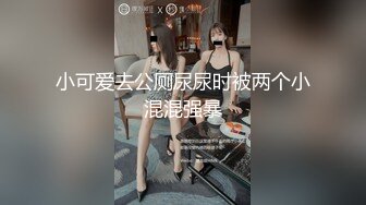 STP23329 【钻石级推荐】你最真实的性爱导演-淫贱拜金女情不比金 极品女友抵债 当男友面被无套爆操怒射