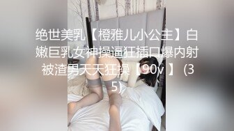 [MP4/ 399M]&nbsp;&nbsp;绿帽淫妻性爱狂推特极品淫夫和娇妻完美气质SSS身材究极反差 找单男各种淫荡各种爆操