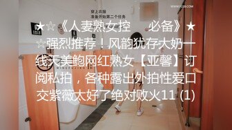 高颜值长相清纯新人学生妹子道具自慰诱惑，撩起睡衣揉奶翘起屁股跳蛋震动