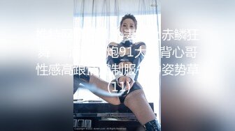 女友肛塞后入