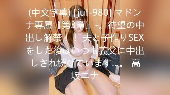 《极品女神反差泄密》万狼求购网红可盐可甜清纯萝莉系美少女lewd私拍第二季，啪啪多水蜜穴SM调教纯纯人形小母狗 (17)