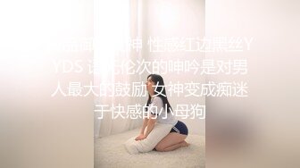 三飞！先操丈母娘闺蜜！屁股好大