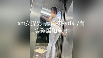 秀人網，周妍希情趣黑絲套裝