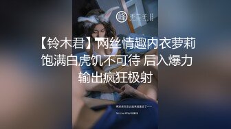 超性感丝袜OL 办公桌上舔穴爱抚 跪在桌下吃大屌 把办公室当成肉搏战场