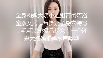 [MP4]兼职车模 如此佳人岂能放过 换装口交继续 肤如凝脂 貌美如花