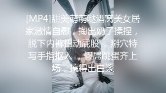 主人爸爸的人形小母狗『小7软糖』这么紧致的逼逼爸爸们喜欢吗？会不会感觉很舒服很爽，又被爸爸填满了