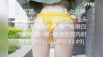 MKY-TX-001.艾秋.淫行出租车.痴女愚弄足控司机.麻豆传媒映画