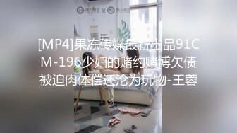 [MP4/ 843M] 难得一见如此气质的学生妹，刚下海还很新鲜