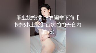 [MP4]台灣 SWAG剧情演绎路边洗车店大长腿漂亮气质美女洗车工小妹不小心把车漆刮了为了拟补损失只好用身体赔偿国语对白