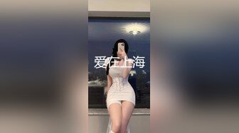 爆乳粉穴网红女神！黑绳捆绑极品美腿！跳蛋振动无毛嫩穴，浴室地上洗逼