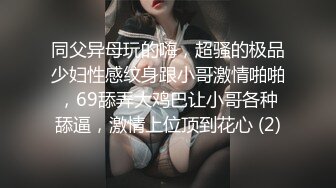 果冻传媒国庆节最新上映91CM-190少女的悔悟AV引退-潘甜甜