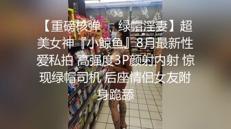 大奶妹子口交啪啪做爱淫叫-自慰-足交-勾搭-闺蜜