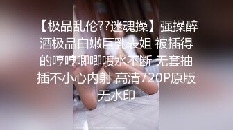 身材颜值巅峰，比女人还女人极品T【MUNSUOO】私拍~榨精紫薇啪啪分不清雌雄 (11)