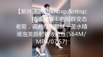 妈妈和骚女儿又来了 露脸出境情趣装诱惑&nbsp;&nbsp;妈妈让女儿撅着屁股