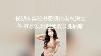 麻豆传媒 MSD-048 黑丝人妻肉便器 让你的老婆成为我的母狗