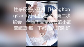 [MP4]近期下海甜美少女！连体网袜开档美臀！第一视角后入，屁股扭来扭去，干净无毛肥唇嫩穴