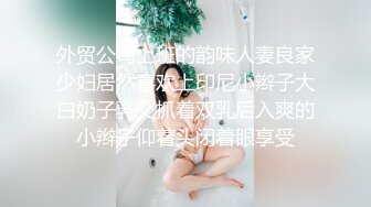 ❤️❤️ 肥臀爱好者，细腰蜜桃臀，大屁股姐姐被卡在桌子下，撩起裙子享受一下，大屌插入[245MB/MP4/07:47/XN]