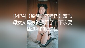 第一视角女上摩擦