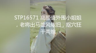 17厘米三指粗 无套后入