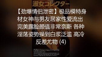 XK-8035 语夏 房东怀了我的孩子2 儿子窥见我上门搞他母亲 我故意的！