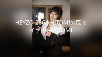 【新片速遞】漂亮巨乳美眉 皮肤白皙 这浑圆饱满大奶子太诱惑 能玩半年 在家被男友摸奶子抠逼受不了 被无套输出 [977MB/MP4/20:38]