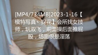 猥瑣大叔星級酒店開房現場直播高價約了個清純鄰家萌妹子啪啪 揉奶摳穴調情上位騎乘69後入幹得啪啪直響 國語對白