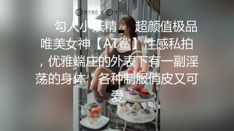 把小姐姐的牛仔裤剪个洞，穿着衣服做爱真的好爽，比赤裸身体还要爽，穿衣显身材，叫声酥酥的！