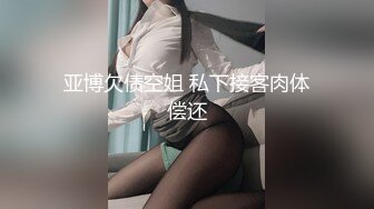 清纯小少妇