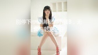 【新片速遞】 双尾辫微肥小妹纸上位啪啪 举着枕头遮羞羞脸 累了说你来动 好有力啊 操的二只大白兔活蹦乱跳 [104MB/MP4/01:24]