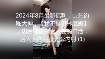 [MP4]最新麻豆行业揭秘系列-淫兽按摩院 变态技师强制爆操美女客人 白虎女神沈娜娜