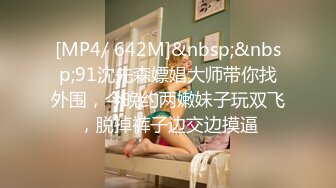 【精品国产】真实记录上海大款酒店开房群p淫乱现场[MP4/157MB][BT种子]