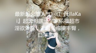 美术老师如此下流地舔着我们的老二