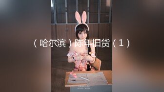 【新片速遞】&nbsp;&nbsp;极品美乳微胖小少妇，颜值很高跟胡子小哥激情啪啪性爱，69舔逼吃鸡巴，无套抽插爆草浪叫不止表情骚射肚子上[422MB/MP4/53:42]