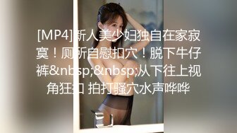 杏吧独家 - 为了还赌债亲手把女友送给债主玩 - 美酱