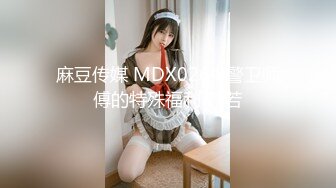 天使般的小姐姐！推特S级身材极限露出女神【你的小可爱】各种闹市区人前露出阴毛超有个性