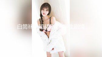 極品美女主播各種誘惑大尺度大秀