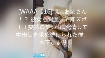 【Oliva_couple】上海高端绿帽癖夫妇极品淫妻皮肤紧致网约单男献妻、夫妻交换多人淫乱 (2)