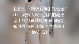 EYAN-129 日本最高峰美巨乳人妻 苍星由里 25岁 限定一部AV出道