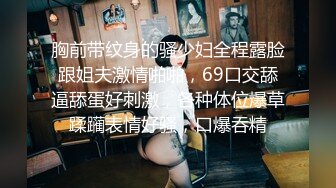 [2DF2] 【全国巡演实战】深夜酒店约操上门兼职妹，温柔体贴身材好口活卖力，角度隐蔽[MP4/65MB][BT种子]