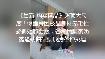 【新片速遞】车震漂亮少妇 颜值高气质大姐 有点害羞 鲍鱼饱满清爽 操的赏心悦目 [30MB/MP4/00:24]