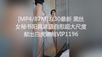 【露露儿酱】小区的物业美女真骚，办公室偷偷玩跳蛋，到厕所自慰，奶子大逼逼肥美 (7)