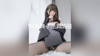 【新片速遞】&nbsp;&nbsp; 办公楼女厕全景偷拍牛仔裤少妇的微毛大肥鲍[56M/MP4/00:45]