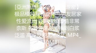 【胸奴狂喜】日本前AV女优童颜J乳美少妇「さくら悠」「樱花悠」OF大尺度自慰、口交、乳交、性爱私拍【第三弹】 (2)