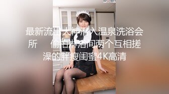 爆乳肥臀眼镜御姐操穴流白浆 骑乘位抱着美臀干 一进一出让人欲罢不能