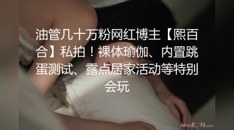 Hotel偷拍稀缺未流出 绿叶投影 爱玩情趣浪漫的小情侣开房 女友穿上空姐制服性爱椅各种操