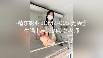 极品包臀裙妹子制服啪啪，69舔逼上位骑乘性感翘臀