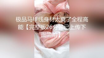 开档无缝黑丝母狗假鸡巴后入自慰