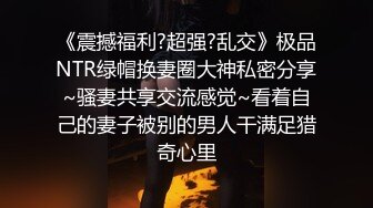 学校附近出租房偷拍租房陪读准备冲刺高考的学生妹洗澡,一对小巧的小笼包和平坦无杂草的小溪流