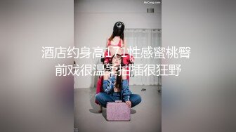 糖心出品-当男友不在身边时 找他兄弟来喂饱我