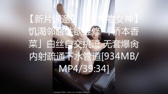 MDX-0055.雪千夏.误喝春药的嫂子逆推小叔后被爆操.麻豆传媒映画